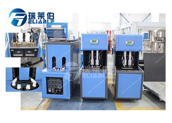 Blue Small Plastic Bottle Making Machine , Energy Saving Blow Molding Equipment