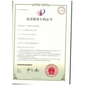 Xi'an Xigao Electricenergy Group Co., Ltd. Сертификации