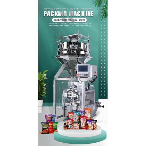 Multi-Function Vertical Food Snacks Nut Packaging Machine Snacks Food Potato Chips Packing Machine