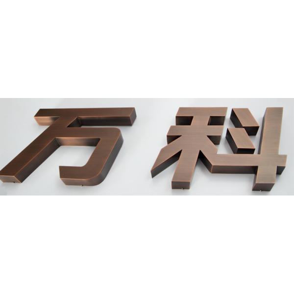 High Efficiency Channel Letter Laser Welding Machine Energy Saving For AD Words