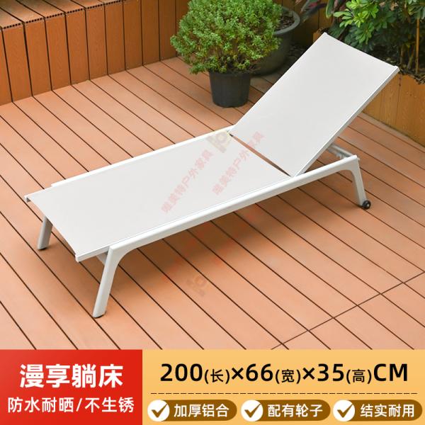 Outdoor Waterproof Sunproof Reclining Chair, Patio Lounge Chair for Home, Poolside, Beach, Villa, or Garden Use