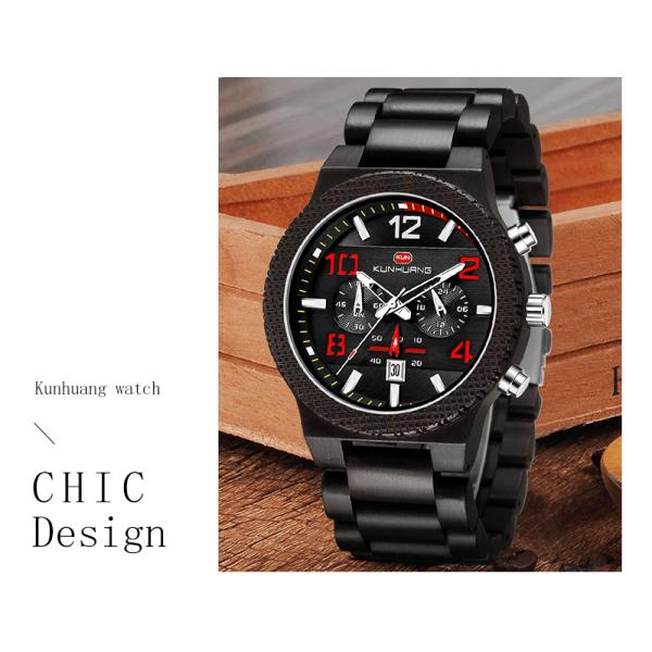 Man Ebony Wooden Quartz Watch Black Dial Luminous Water Proof 1015-2