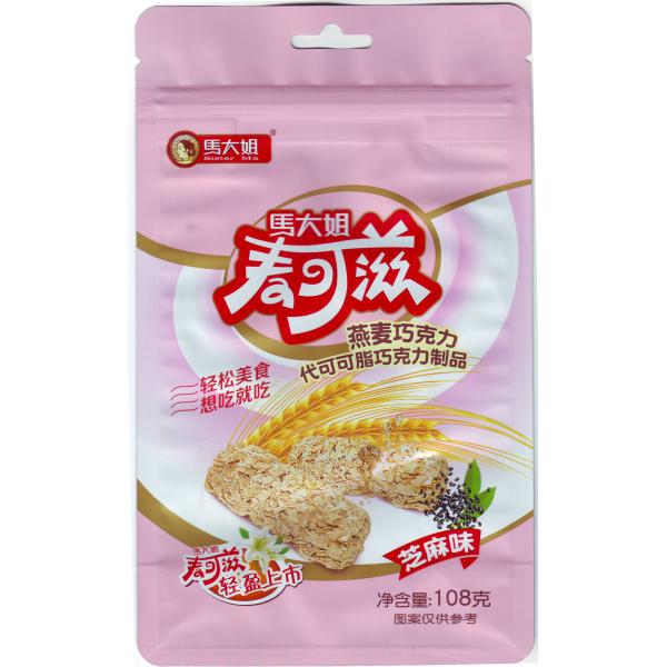 Three Side Seal Flexible Plastic Packaging Gravure Printing 2 Layers Material