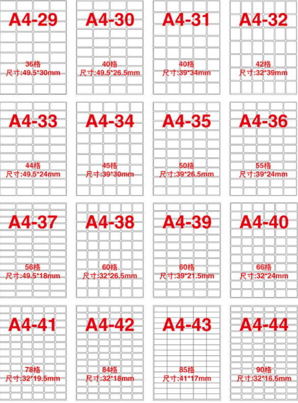 стикер бумажное A4 Printable винила 100pcs водоустойчивый лоснистый для струйного принтера