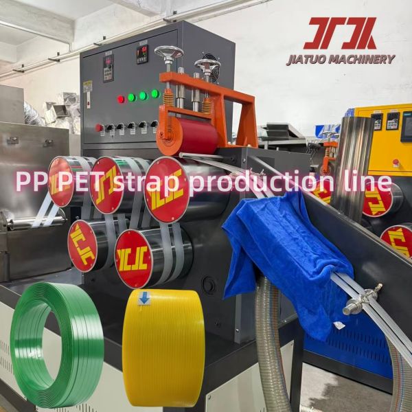 5-19mm Customized PP Strapping Roll Manufacturing Machine With PLC Automatic Winder
