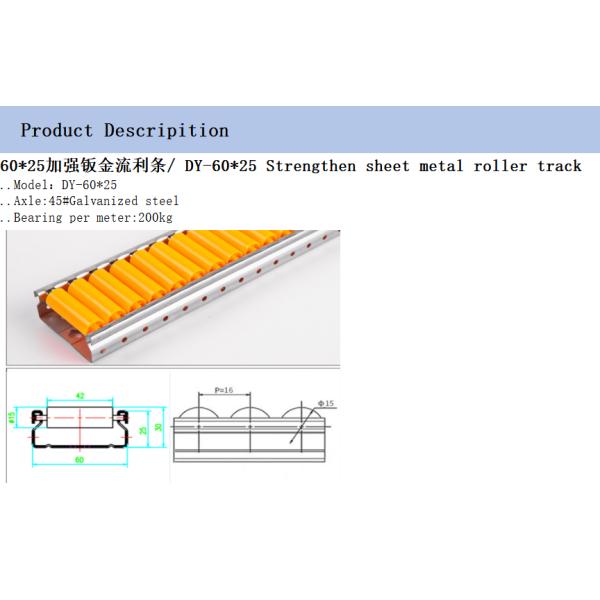 Ролик транспортера промышленного рельса подачи следа ролика DY-60*25 стальной для полки склада