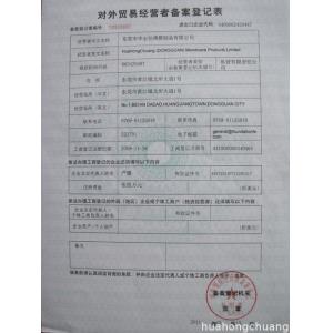 TKM MEMBRANE TECHNOLOGY LTD. Certifications
