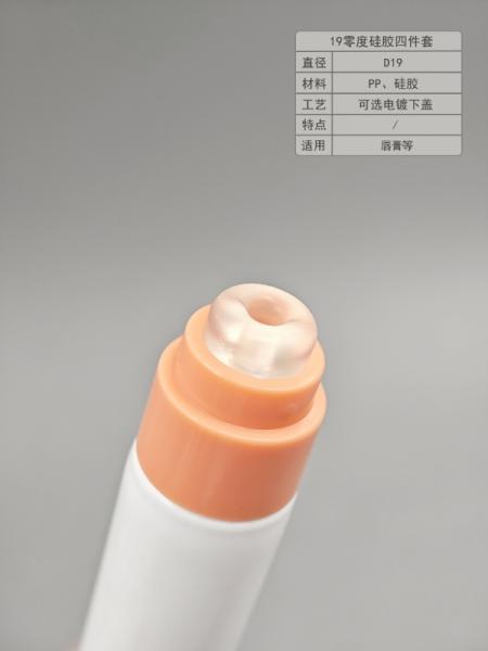 Silicone Head Lipstick Tube Packaging White Custom Chapstick Tubes Round