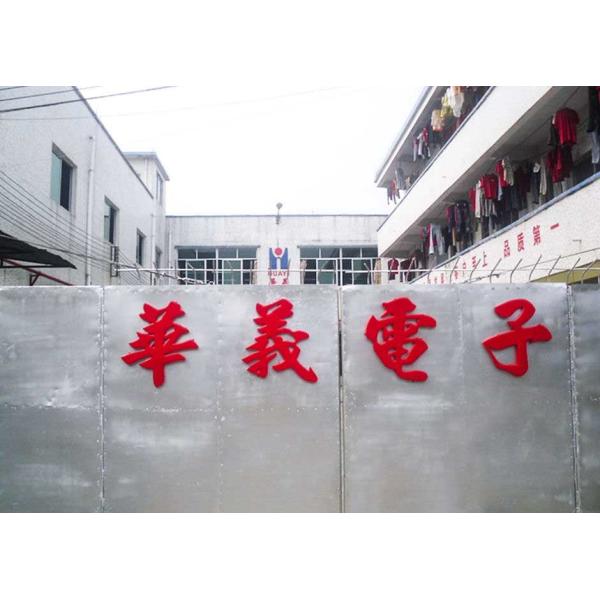 Guangzhou Huayi Electronic  Factory