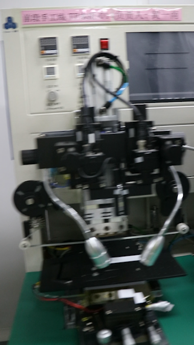 Shenzhen Zhanhui Photoelectric Technology Co., Ltd.