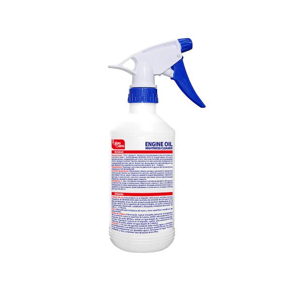 Rapid Penetration Engine Bay Cleaning Kit Non Toxic To Removes Heavy Grease Fast