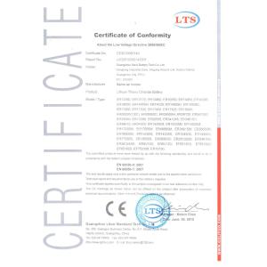 Guangzhou Serui Battery Technology Co,.Ltd Сертификации