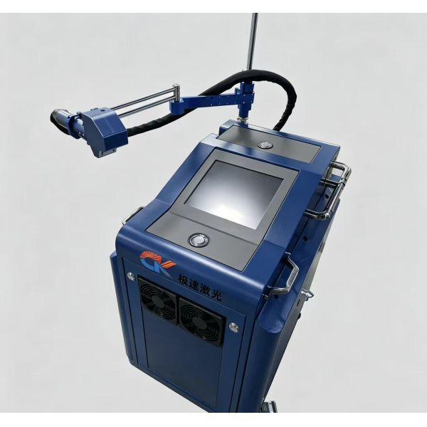 Fiber Cable Handheld Laser Rust Removal Machine For Automatic Metal Surface Treatment