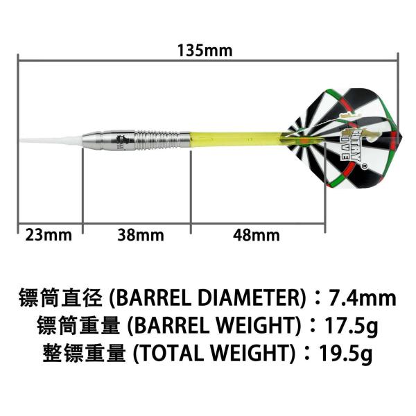 Gentry Live NO.5 Soft Customizable Tungsten Darts Set
