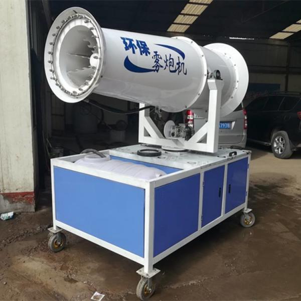 Industry Dust Suppression Equipment / Powerful Dust Control Water Spray