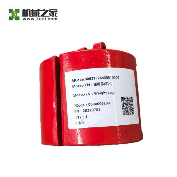 Red Crane Wear Part Heavy Hammer Assembly 00631326430810000