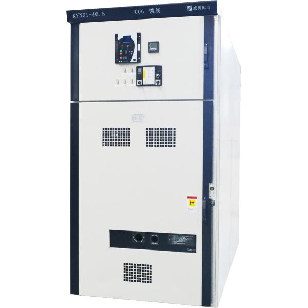 Switchgear металла AC Адвокатуры Cu KYN61-40.5 крытый 50Hz для энергосистемы, комерческое имущество, финансовый и страхование