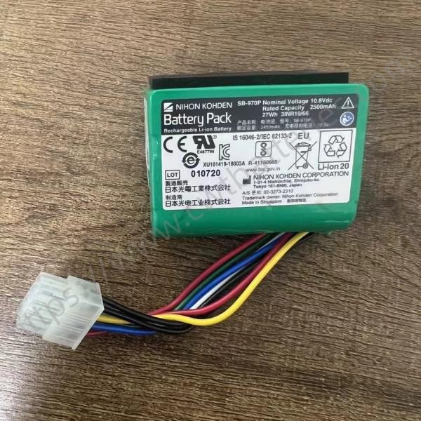 Nihon Kohden SB-970P Rechargeable Li-ion Medical Battery 10.8V 2500mAh 27Wh for CSM-1701 CSM-1702 Bedside Monitor