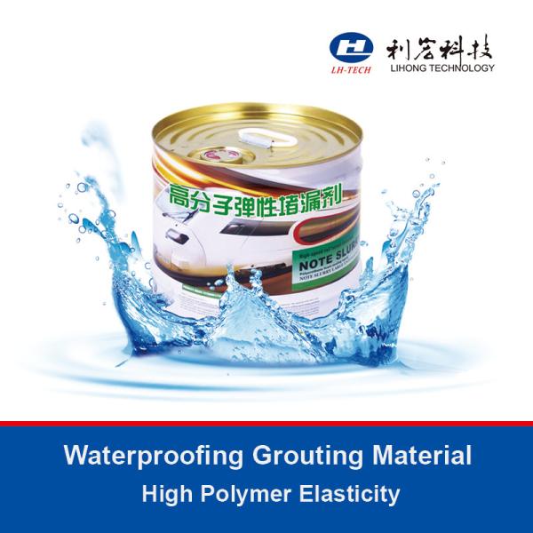 High Polymer Elasticity Grouting Material PU Injection Grouting Material For