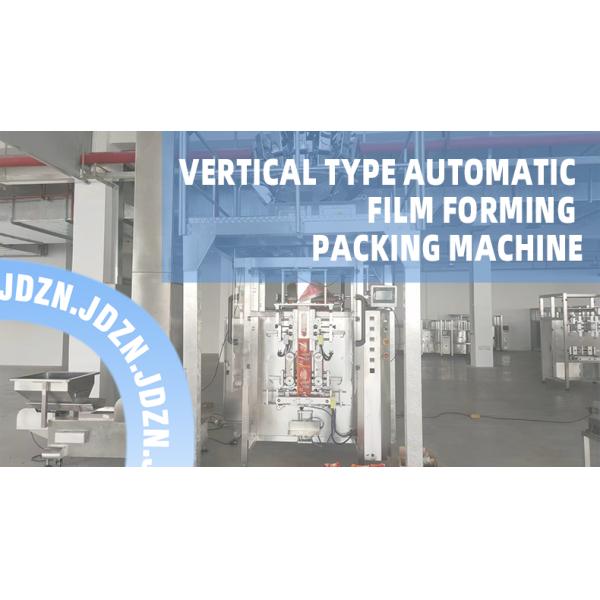 Vertical Automatic Powder Soya Milk Powder Soap Powder Packing Machine