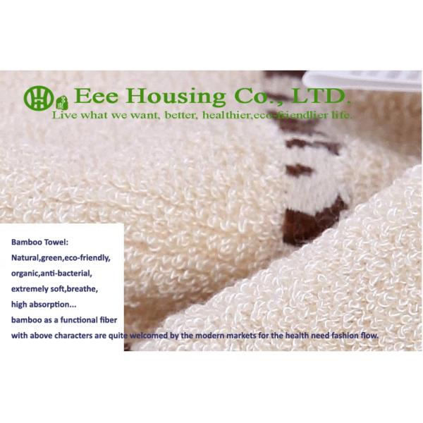 100%  Bamboo Fiber Tower, Eco-friendly 34cm*76cm,organic bamboo towel anti-bacterial organic bamboo  towel
