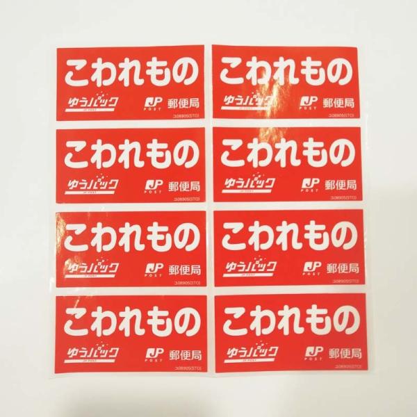 Ясное Пелабле напечатало поддержку маркировки бутылки Коместик слипчивых ярлыков собственной личности