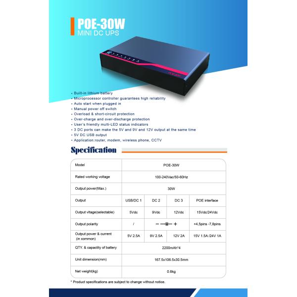 электропитание UPS 15V 1.5A мини