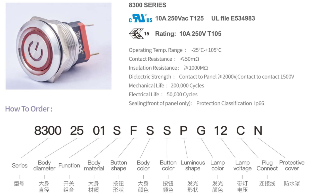 Heavy Duty 25mm Stainless Steel Push Button Switch IP66 Rated 10A 250Vac for Industrial Equipment