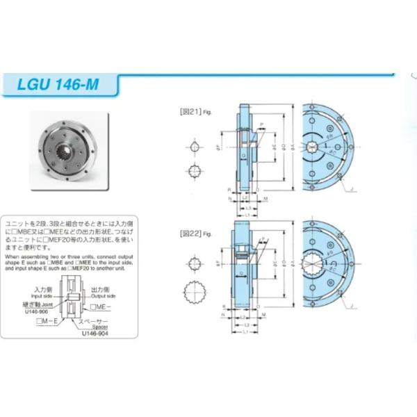 196.1-539.4Nm Motor Reducer 2400-4000rpm LGU146 Metal Robot Gear Motor