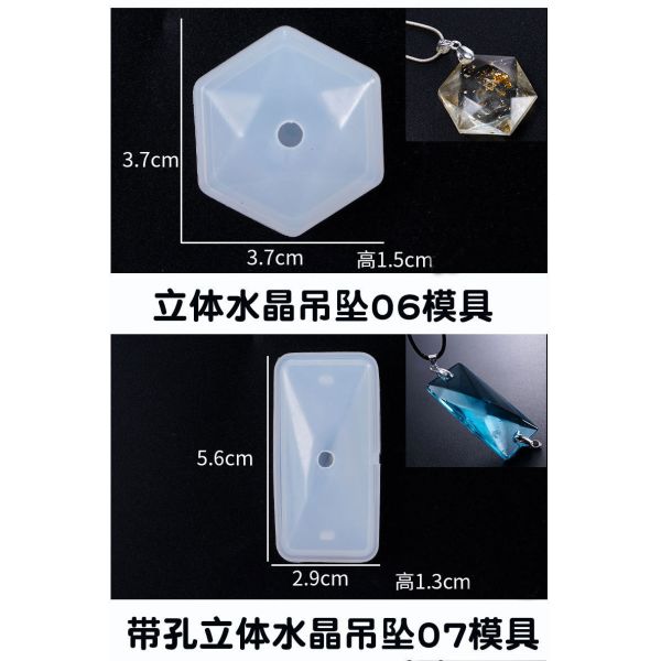 DIY crystal dropper silicone mold new 3D crystal pendant with hole 3D pendant mold