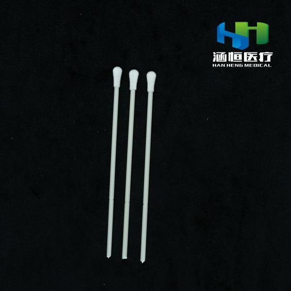 Hygienic Medical Cotton Swab For Nose Throat Sampling