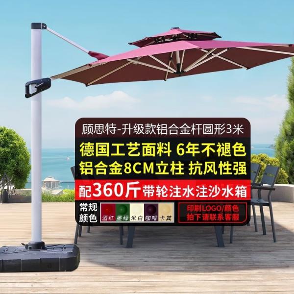Outdoor Patio Umbrella Large Garden Sunshade For Terrace Balcony Courtyard And Open Spaces Roman Style