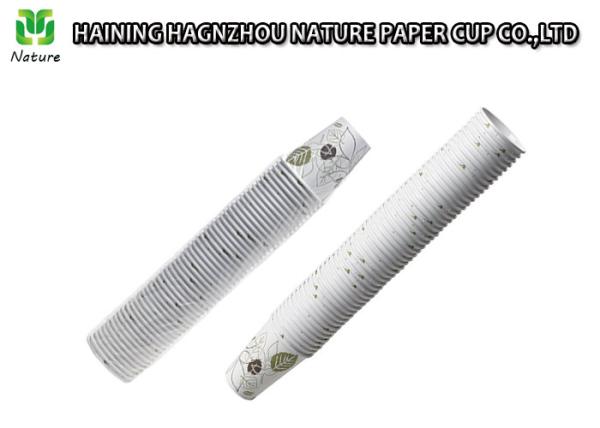 Colorful Recycled 8 Oz Single Wall Paper Cups For Coffee / Hot Drinks