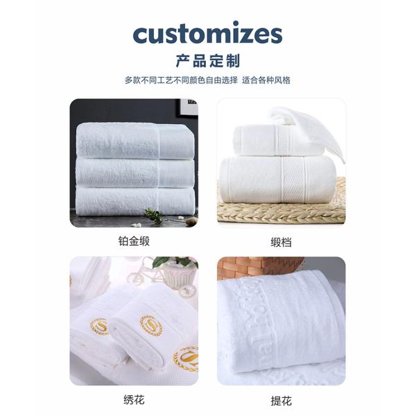 Время доставки 7-15 дней Custom Logo 100% хлопка Белые гостиничные полотенца для ванной