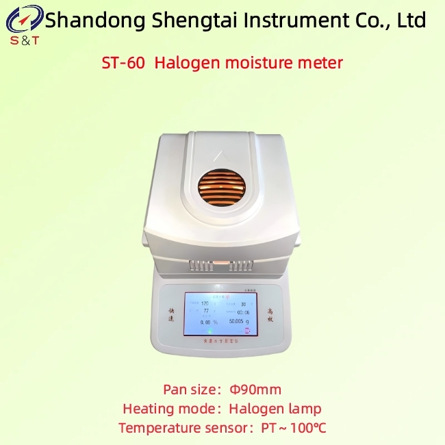 Halogen Moisture Meter Moisture Range 0.00% ~ 100% Halogen Lamp Heating LCD Display ST-60