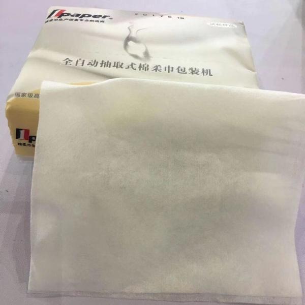 0.5-0.8Mpa Air Supply Two Color Paper Napkin Tissue Making Machine with 120m/min Speed