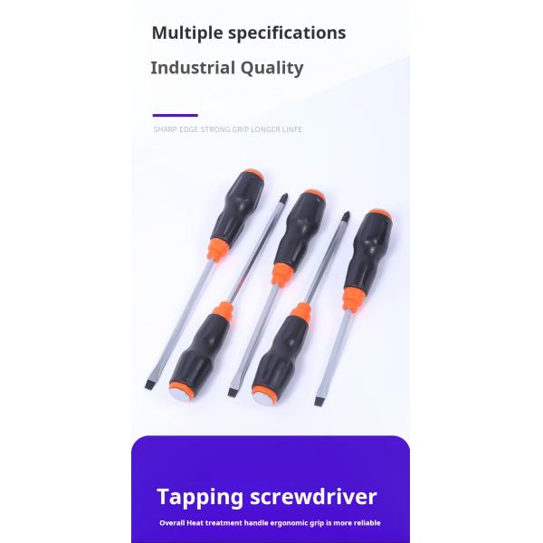 180 мм ударная нескользящая многоцелевая отвертка с сильным магнитным наконечником