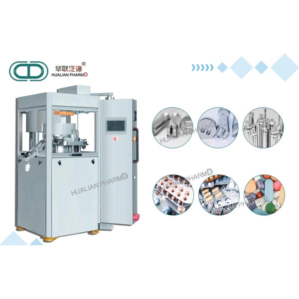 Stainless Steel Automatic Tablet Press Machine Rotary Type Easy Maintenance