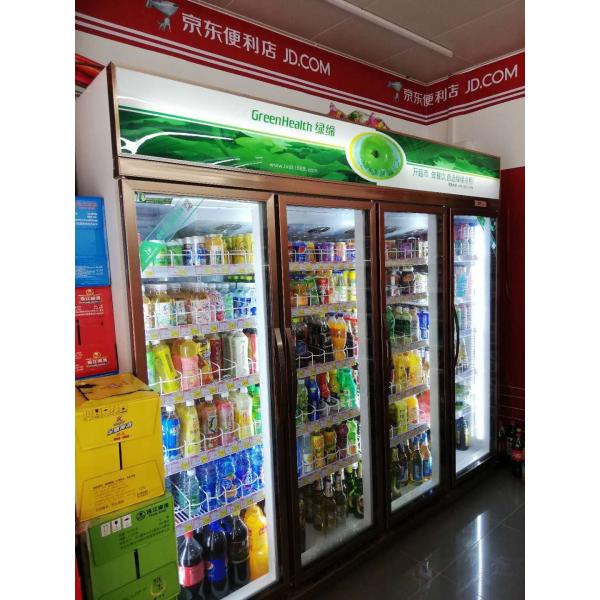480L 50 / 60hz Commercial Beverage Cooler / Upright Glass Door Chiller