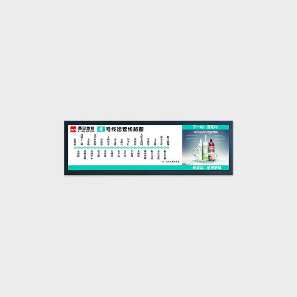 28.8 Inch Bar Type TFT Display Support Commercial Display Customized Brightness Solution