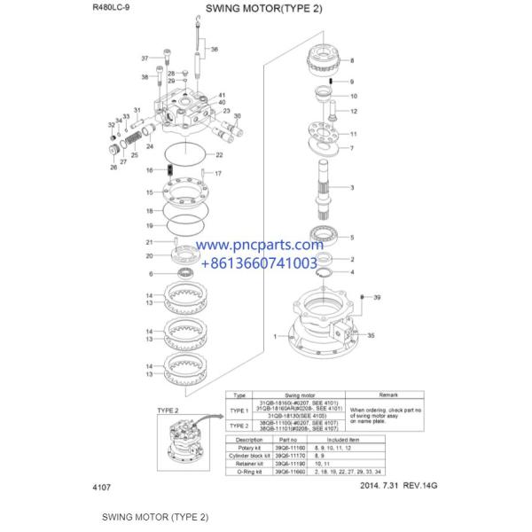 Excavatrice Spare Parts du moteur 38QUARTERBACK-11101 R480-9 Hyundai d'oscillation de 31QUARTERBACK-18160 R520-9