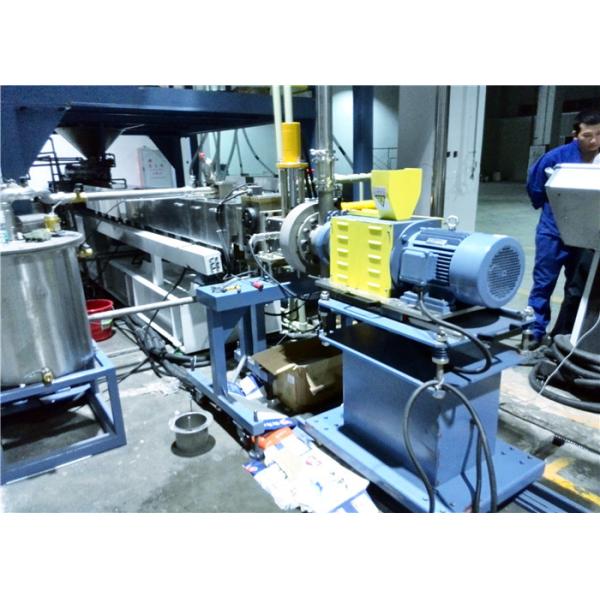 High Efficiency Underwater Pelletizing System For Pellet Making 800kg/hr