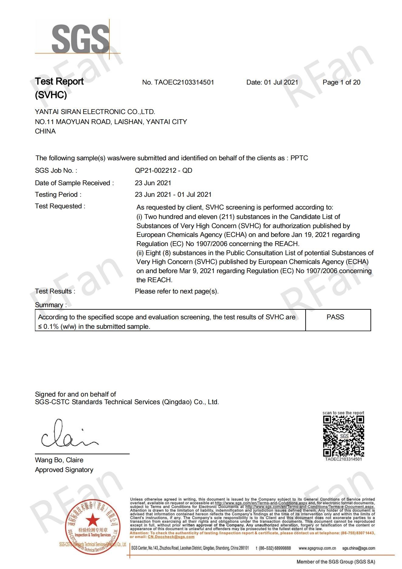 Yantai Rongfan Electronic Technology Co., Ltd Сертификации