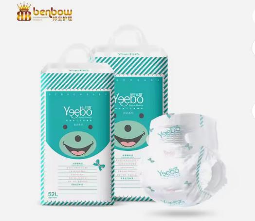 Breathable soft Baby diaper & Pull up