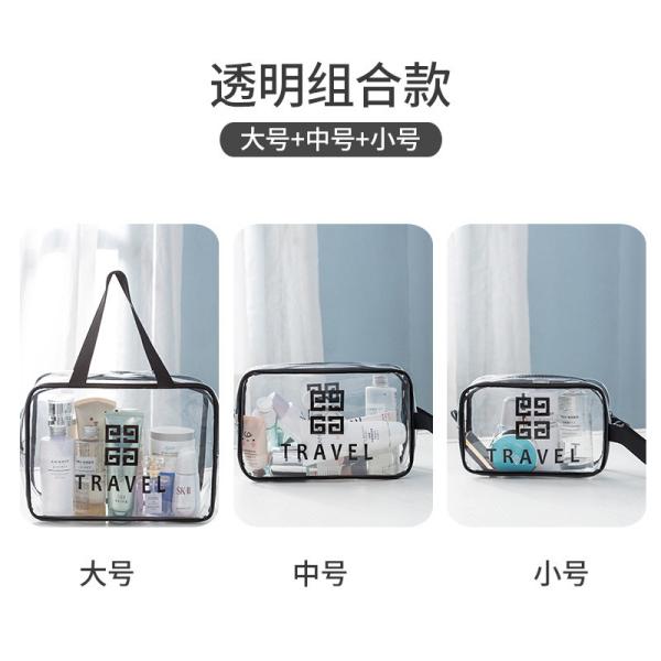 TRANSPARENT PVC STORAGE BAG PORTABLE INTERNET CELEBRITY PORTABLE WATERPROOF TOILETRY BAG COSMETICS MULTI-FUNCTIONAL LARG
