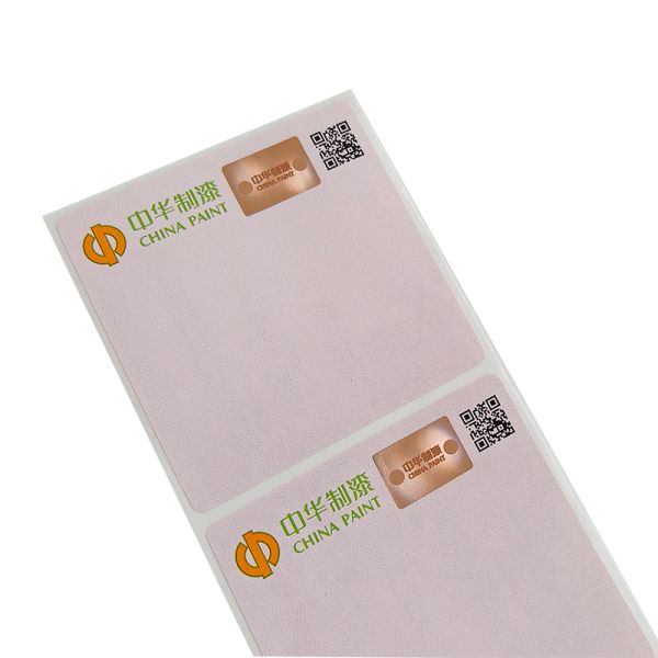Custom logo High Security Premium Laser Anti-Anti-ounterfeiting Labels Stickers for Cosmetics