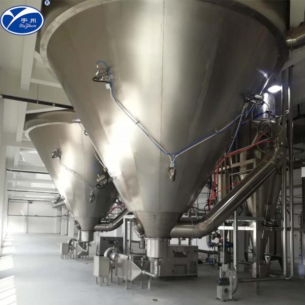 Arabic Gum Centrifugal Spray Dryer , 100-300Degree Spray Drying Equipment