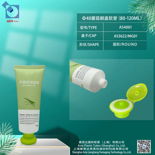 Diameter 35mm 30-100ml Plastic Tube With Silicone Brush Head Custom Personalized Design Empty Squeeze Face Wash