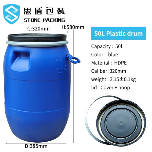 320mm 50 Ltr High Density Polyethylene Container 385mm*580mm