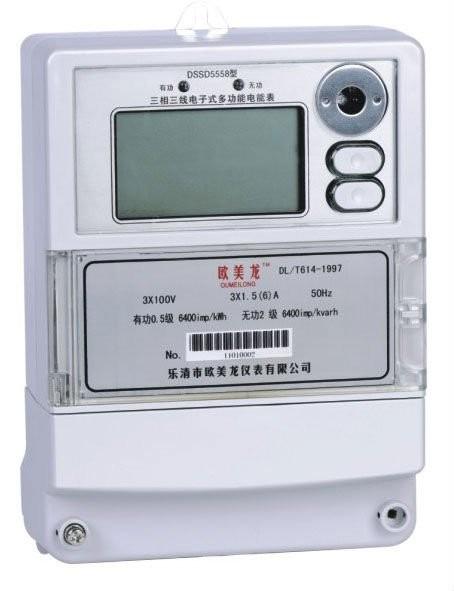 New Designed Three-phase Four-wire digital Multi-function Kwh Watt Hour Energy Meter 380V